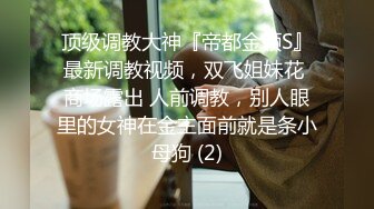 精东影业《闷骚人妻欲求不满II》老公无能草草了事 找来好兄弟解决需求