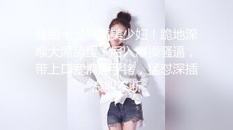 天美传媒-监禁少女嫩穴体操服少女性奴调教养成-丽萨