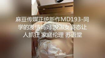 四个禽兽玩弄女大学生 (2)