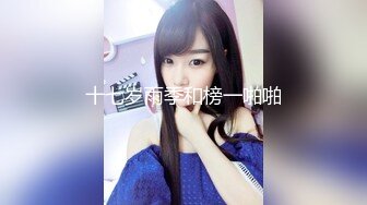 探花小哥爆操外围00后小妹苗条漂亮