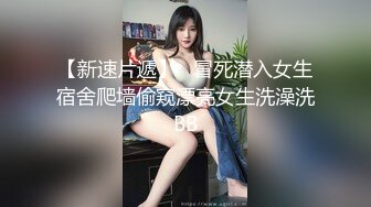 百位极品反差母狗性爱精选『极品骚货』，人前端庄优雅女神人后淫荡反差母狗，性感纹身【241V】 (14)