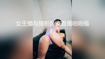 眼镜哥沙发上爆插极品身材美女同事的小嫩B