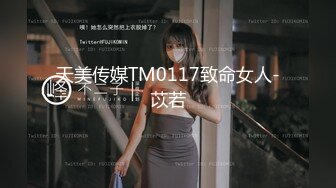 蜜桃传媒PMX046 空姐的AV女优面试 高冷职业的放荡演出 白允儿