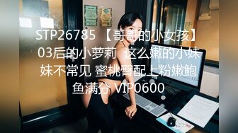 麻豆傳媒 MTVQ1 突襲女優家 EP14 節目篇+性愛篇 慘遭多人埋伏抖M體質被曝光 從廚房到臥室 蘇清歌