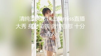 MD-0110-3.秦可欣.苏清歌.夏晴子.C位女优出道夜.众女神出演女女激情诱惑.节目篇.麻豆特别企划