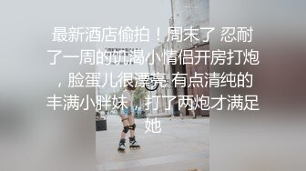 蜜唇小騷婦雙人啪啪秀