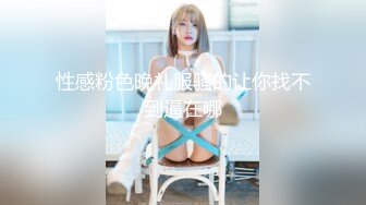 红肥绿瘦 视频版 软软