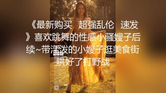 后入老婆的白皙美臀