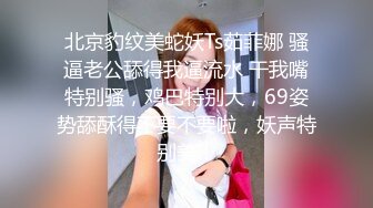 【网友投稿】几年不见的高中学生  竟然主动邀我修炼玉女心经