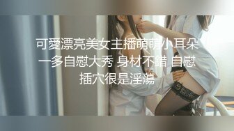 大神猫先生之极品湖南学院派美女和男朋友吵完架非要跪舔深喉还要我射她嘴里