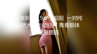 F罩杯思春期女孩第一次被颜射的感觉如此美妙