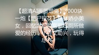 公司聚会被猥琐经理潜规则的美女职员 (2)