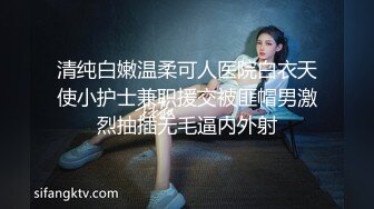 STP29462 ?稀有露脸? 高端ACG业界女神爆机少女▌喵小吉▌双模盛宴《圣诞特辑》稚嫩胴体鲜嫩双鲍 精彩拍摄花絮