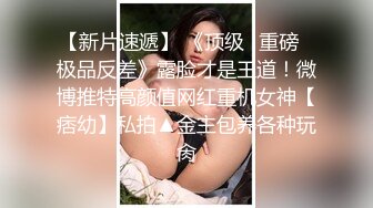  爆乳美娇娘户外冒雨寻屌 逮住景区看守人厕所檐下激战 爆菊潮吹射满一嘴吞精