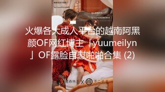 主打真实，特NTR佛系绿帽【小熊戴绿帽呀】，喜欢看花了好几十万的极品娇妻被单男抱起猛干 (3)