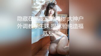 《极品CP?魔手?外购》技术型坑神封神作品！公园公共女厕进出的都是朝气蓬勃的青春小姐姐~拍脸又拍逼无水原版