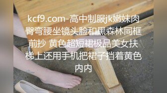 迷人超短裙人妖厨房里没等饭做好性欲来了蹲下就胯下吃JJ撅起屁股各种插菊花