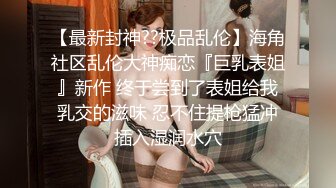 麻豆传媒 MSD-064 《淫荡的新邻居》难以按捺的赤裸挑逗 人气女神 郭童童