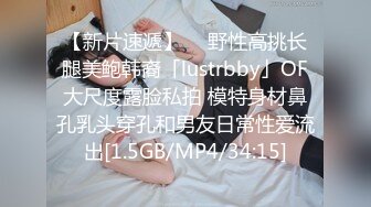 愛豆傳媒 IDG5436 職場小白白 嫖老板的性感秘書 雨婷