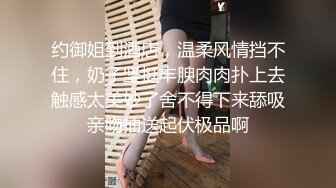 自录无水~终极魅惑~P1【唯所欲味】巨乳翘臀逆天身材~对屏抠逼道具自慰【23V】 (14)