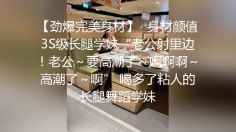 泡妞约操达人『胡子哥』未流出收藏级??约啪极品御姐无套啪啪内射中出 完美露脸