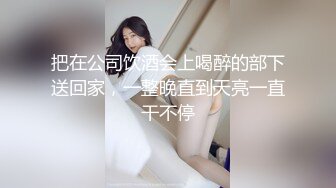 御姐范高颜值性感美女和微信上聊很久的网友相约酒店见面，都被对方吸引后如火朝天各种操逼，2人同时高潮，全身累软了