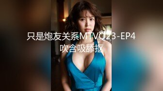 【深夜企划露出】锋不二子&藏森林 新春红包露出任务 会员双飞极品尤物 操着逼舔着穴3P活春宫太享受了