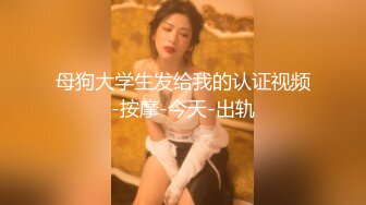 【俱乐部淫妻交换】绿帽老公视角：淫荡老婆被举高高