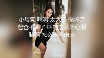  逼逼和奶子都很哇塞的极品小女人被大哥床上无情蹂躏，高颜值全程露脸大秀直播