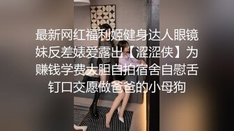 合肥通用职业技术学院 张晓丽 自慰给前男友看 骚语淫语停不下 看的让人受不了！