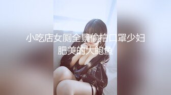 绿帽现场 (2)