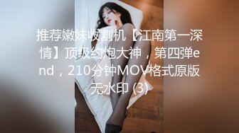 限定新人！不停喇舌舔弄的制服反射按摩VOL.001