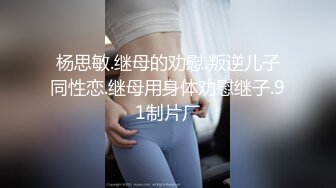 极品美貌萝莉表妹的情色勾引