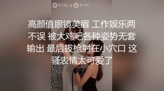 后入极品A妹豹纹情趣内衣