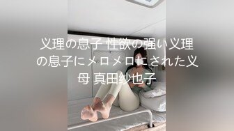 PMFC-001 美琳 二舅介绍的美乳御姐演员 蜜桃影像传媒