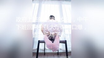 【新片速遞】  广东女团三个小迷妹的诱惑，全程露脸淫语互动让小二哥调教，洗澡诱惑吃奶玩逼，叠罗汉展示骚穴互相摩擦好骚[1.14G/MP4/01:36:42]