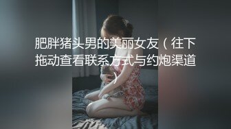 探探勾搭的良家离异小少妇 深夜相会 像小两口一样调情聊