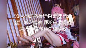 《震撼精品》极品巨乳芭蕾舞专业清纯美少女嫩妹粉B各种日常物品自慰尿尿洗澡形体展示绝对够骚 (22)