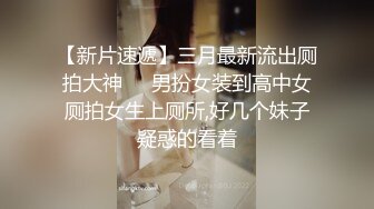 【极品新人少女】精主TV 梦中的女儿白丝美腿足交 乖巧吸茎~啊~激攻蜜壶失禁 多汁裹茎 嫩穴都被艹肿了