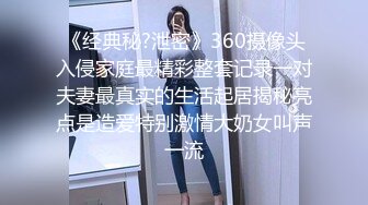 白长袜美眉 撅着屁屁对着我 被无套后入 健身妹子的屁股健身结实 逼也紧 一交就受不了 射了