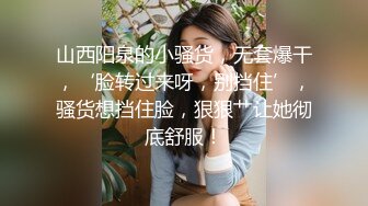   绿帽淫妻 奉献娇妻供两单男玩耍 各种姿势操了遍 老婆越爽夫妻越恩爱 小日子过得幸福