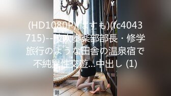 〖JVID顶级大尺度〗极品美乳女神『掉掉』日式浴衣紧缚凌辱调教 电击按摩棒の无限冲击 高清1080P原版无水印