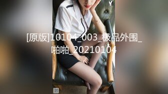 ✨23岁日马混血美少女「Kimmy」OF露脸大尺度性爱私拍 小小年纪户外露出后庭开发潮喷吞精群P