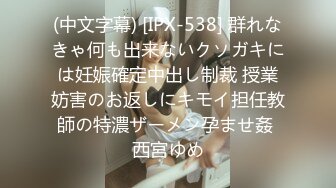 约操细腰美臀新婚小娇娘 全裸后入 人妻当然可以无套中出 连续冲刺撞击内射 看完不打飞机来找我 高清720P版