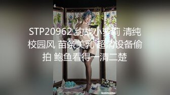 大乔伊势巫女 清纯反差小母狗Twitter萝莉『晗喵』福利私拍，美乳翘臀性感小骚货，高挑的身材超高颜值，清纯淫靡并存