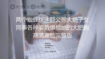 【群交派对视觉盛宴】极品纹身女神『Meaw』2023性爱群交私拍轮番爆操骚货文身女神 (5)