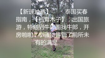 SWAG 淫荡秘书少订房，只好三人行了之被肛交（下集）艾丝