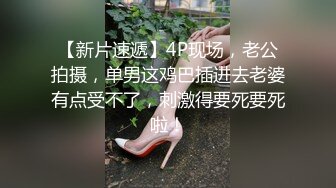 【AI画质增强】 傲娇美女 都当鸡了还这么多事儿，狠狠的给她上了一课！