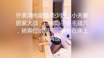 ⭐制服调教小学妹⭐可爱性奴小母狗羞耻凌辱，白色长筒袜与白虎嫩穴极致享受，蜜桃小屁屁