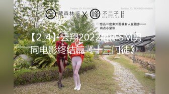 极品尤物西比尔剧情演绎【最后的道别】高端大气唯美诱人中文字幕